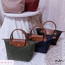 ????????法式短柄中號防水尼龍手提水餃包-西可小鋪❤️ 歷史價格詳細信息