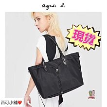 agnes b.ab heart 帆布圓點托特包-大/米 歷史價格詳細信息