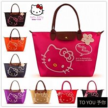 新潮小舖∼戶外可折疊包包 女男輕便背旅行包 防水撞色款式(有現貨) 歷史價格詳細信息