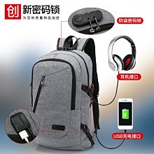 USB牛津布雙肩包2023新款大容量商務通勤背包學生包筆記本電腦包 歷史價格詳細信息