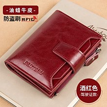皮包真皮零錢包卡包[金玫瑰現貨2天到貨]時尚風琴卡包零錢包證件包nfc防屏蔽盜刷女多卡位rfid真皮外貿拉鏈小卡包迷你 歷史價格詳細信息