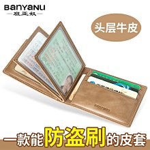 皮包真皮零錢包卡包[金玫瑰現貨2天到貨]時尚風琴卡包零錢包證件包nfc防屏蔽盜刷女多卡位rfid真皮外貿拉鏈小卡包迷你 歷史價格詳細信息