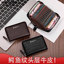 皮包真皮零錢包卡包[金玫瑰現貨2天到貨]時尚風琴卡包零錢包證件包nfc防屏蔽盜刷女多卡位rfid真皮外貿拉鏈小卡包迷你 歷史價格詳細信息