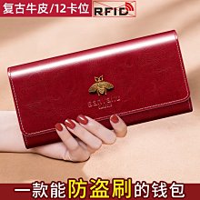 錢包女錢包皮包熱銷皮具廠新款D扣女士錢包女長款真皮條紋真皮包包牛皮錢夾現貨超便宜 歷史價格詳細信息