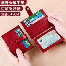 熱銷 包包女真皮質感2023新款中年女包媽媽包多層大容量軟皮單肩斜背包-惠誠小屋 歷史價格詳細信息