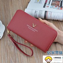 錢包女款長款2022新款名牌真皮包皮夾卡包一體大容量軟牛皮帶拉鏈~特價 歷史價格詳細信息