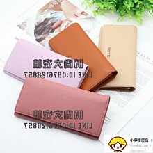零錢包長款小巧超薄款輕便時尚大號迷你夏季女士放充電寶手機布袋 歷史價格詳細信息