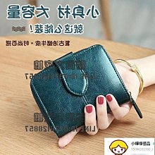錢包女短款  時尚女士撞色拼接小錢包日韓版潮流折疊零錢包 歷史價格詳細信息