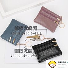 錢包女錢包皮包迷你小錢包女短款折疊新款韓版超薄簡約學生可愛錢夾 歷史價格詳細信息