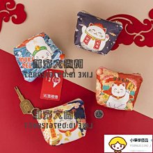 小錢莊票-江西壽光侯鎮天成興貳角、参角（2張合拍） 歷史價格詳細信息