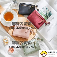 小錢莊票-江西壽光侯鎮天成興貳角、参角（2張合拍） 歷史價格詳細信息