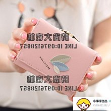 日韓簡約短款錢包女ins小眾設計復古多卡位時尚百搭折疊零錢皮夾~特價 歷史價格詳細信息