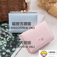 三折疊可愛風賀卡 摺疊小卡片【快速出貨】 祝福小卡 禮物卡片 小卡片 摺疊卡片 文具 卡片 可愛卡片 三折卡片 歷史價格詳細信息