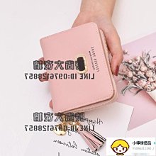 錢包女短款2019新款女士三折青年多功能錢夾大容量皮夾拉鏈潮卡包~特價 歷史價格詳細信息