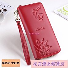 下殺-新款錢包女長款韓版時尚手提手拿零JD錢包拉鏈多功能女士手機包 歷史價格詳細信息