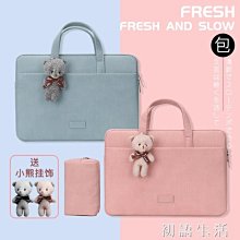 華為matebook13電腦包13.3榮耀magicbook14寸手提15.6筆記本matebookxpro適用蘋果小米 歷史價格詳細信息