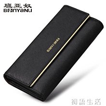 熱賣新款女士真皮錢包編織長款手拿包女包包男拉鏈手機包 歷史價格詳細信息