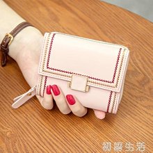 【熱賣精選】零錢包 豆腐錢包 格子包 短夾 質感 女生拉鍊零錢包 硬幣包 ins多層皮夾超夯 歷史價格詳細信息