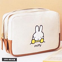☆Juicy☆日本雜誌附錄 Miffy 米飛兔 米菲兔 托特包 包中包 化妝包 收納袋 手拿包 手提袋 整理袋 2500 歷史價格詳細信息