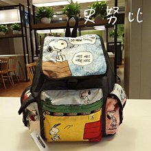史努比 防潑水 貼紙包 行李箱貼 手帳貼 裝飾貼紙 Snoopy PEANUTS 日本正版 114821 114838 歷史價格詳細信息