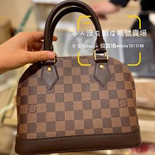 『全新正版』新品 LV 路易威登 ESSENTIAL V字母 V手鏈 手鍊 M61084 手環 手鏈 奢侈品 全 歷史價格詳細信息