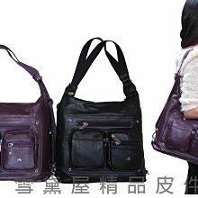 ITALI-DUCK水餃三用包100%牛皮革 歷史價格詳細信息