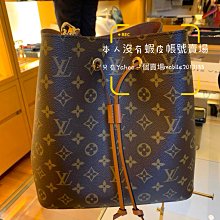 有貨 有禮盒 可接 限量爆款 全新正品 LV M46914 POCHETTE MÉTIS EAST WEST 細沙白老花 短版 郵差包 歷史價格詳細信息
