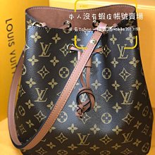 有貨 有禮盒 可接 限量爆款 全新正品 LV M46914 POCHETTE MÉTIS EAST WEST 細沙白老花 短版 郵差包 歷史價格詳細信息