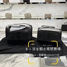 【YSL】SAINT LAURENT 新款光滑小牛皮 斜背包 側肩包 黑色 歷史價格詳細信息