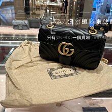 GUCCI  GG Marmont 迷你絎縫皮革斜背/相機包(黑色) 歷史價格詳細信息