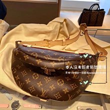 有貨可接 全新正品 LV M81098 新尺寸 Monogram LOOP 半月型 手提包 斜背包 肩背包 AVA半月包 歷史價格詳細信息
