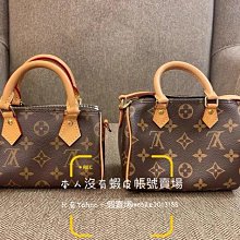 LV Monogram Nano Speedy 塗層帆布二用包 M81085 歷史價格詳細信息