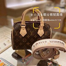 LV Monogram Speedy 手提/斜背二用包20cm(黑背帶) M46234 歷史價格詳細信息