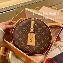 LV 新款 BOITE CHAPEAU 經典 原花 肩背 斜背 後背包 M52294 現貨 歷史價格詳細信息