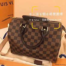 LV 全新棋盤格艾瑪包便宜賣可小議價 歷史價格詳細信息