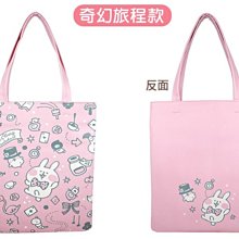 [現貨] 卡娜赫拉的小動物 x Kiiwi O! 聯名款 法系午茶系列限量手袋 AMBRE 水洗藍 歷史價格詳細信息