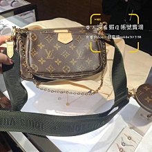 有貨可接 全新正品 LV M81098 新尺寸 Monogram LOOP 半月型 手提包 斜背包 肩背包 AVA半月包 歷史價格詳細信息