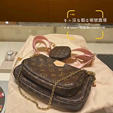 有貨可接 全新正品 LV M81098 新尺寸 Monogram LOOP 半月型 手提包 斜背包 肩背包 AVA半月包 歷史價格詳細信息
