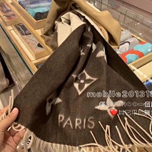 全新正品 LV 圍巾 M70868 Reykjavik Gradient 經典LV 字紋 玫瑰藍 雙色漸層 歷史價格詳細信息