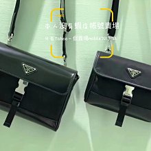 【PRADA】經典Saffiano 三角LOGO 雙口袋穿釦束口 尼龍後背包 ~~ 特價出清 ~~ 歷史價格詳細信息