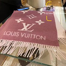 全新正品 LV 圍巾 M70868 Reykjavik Gradient 經典LV 字紋 玫瑰藍 雙色漸層 歷史價格詳細信息
