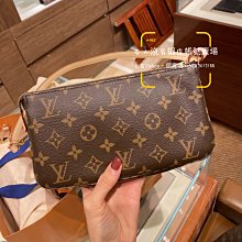 有貨可接 全新正品 LV M81098 新尺寸 Monogram LOOP 半月型 手提包 斜背包 肩背包 AVA半月包 歷史價格詳細信息