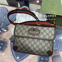 有貨可接 新款 全新正品 SAINT LAURENT 聖羅蘭 YSL 小羊皮 766731 GABY VANITY BAG 迷你款 復古化妝盒包 斜背包 歷史價格詳細信息