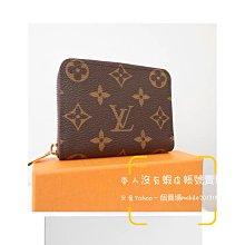 LV款 短靴 全新配件 Fashion Royalty Poppy Parker 芭比 (6訂金) 歷史價格詳細信息