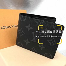 全新正品 LV 圍巾 M70868 Reykjavik Gradient 經典LV 字紋 玫瑰藍 雙色漸層 歷史價格詳細信息
