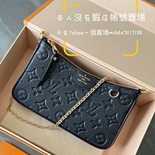 預購 全新正品 LV M11790 白蘭地色 焦糖色 CarryAll PM 小款手袋_GRACEFUL PM_NEVERFULL 歷史價格詳細信息
