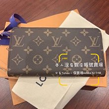 新款 L  V 全鑽戒指時尚簡約鈦鋼情侶-鴻運飾品 歷史價格詳細信息