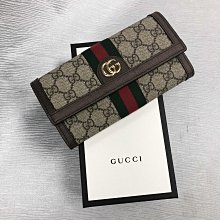 正版全新GUCCI 經典Ophidia GG印花帆布肩背/斜背包（米白色） 歷史價格詳細信息