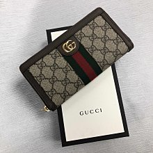 正版全新GUCCI 經典Ophidia GG印花帆布肩背/斜背包（米白色） 歷史價格詳細信息