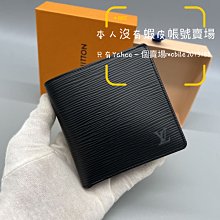 全新正品 LV MARCO 錢包 零錢袋短夾 N63336 灰黑色 Damier Graphite 生日禮物 情人節禮物 歷史價格詳細信息